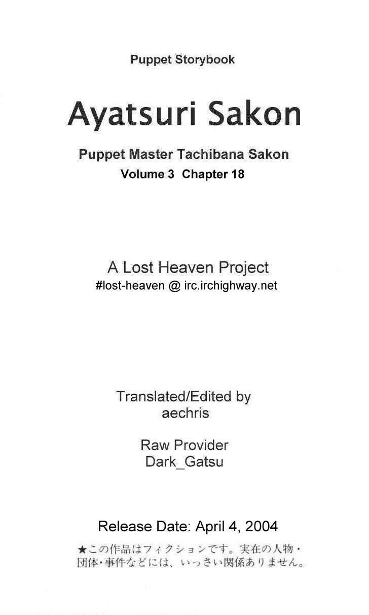 Page 1 Chapter 18 Puppet Master Sakon