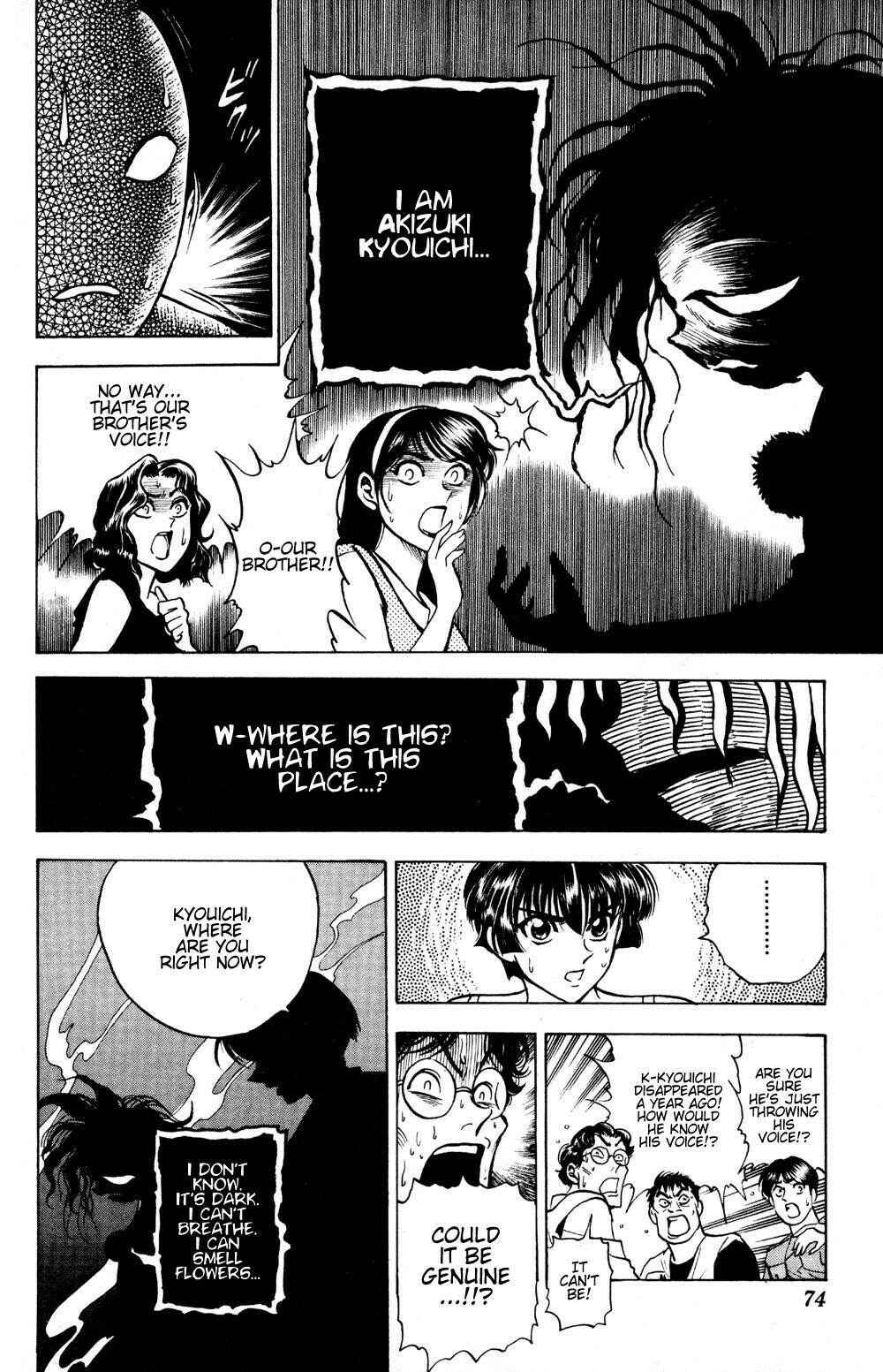 Page 10 Chapter 18 Puppet Master Sakon