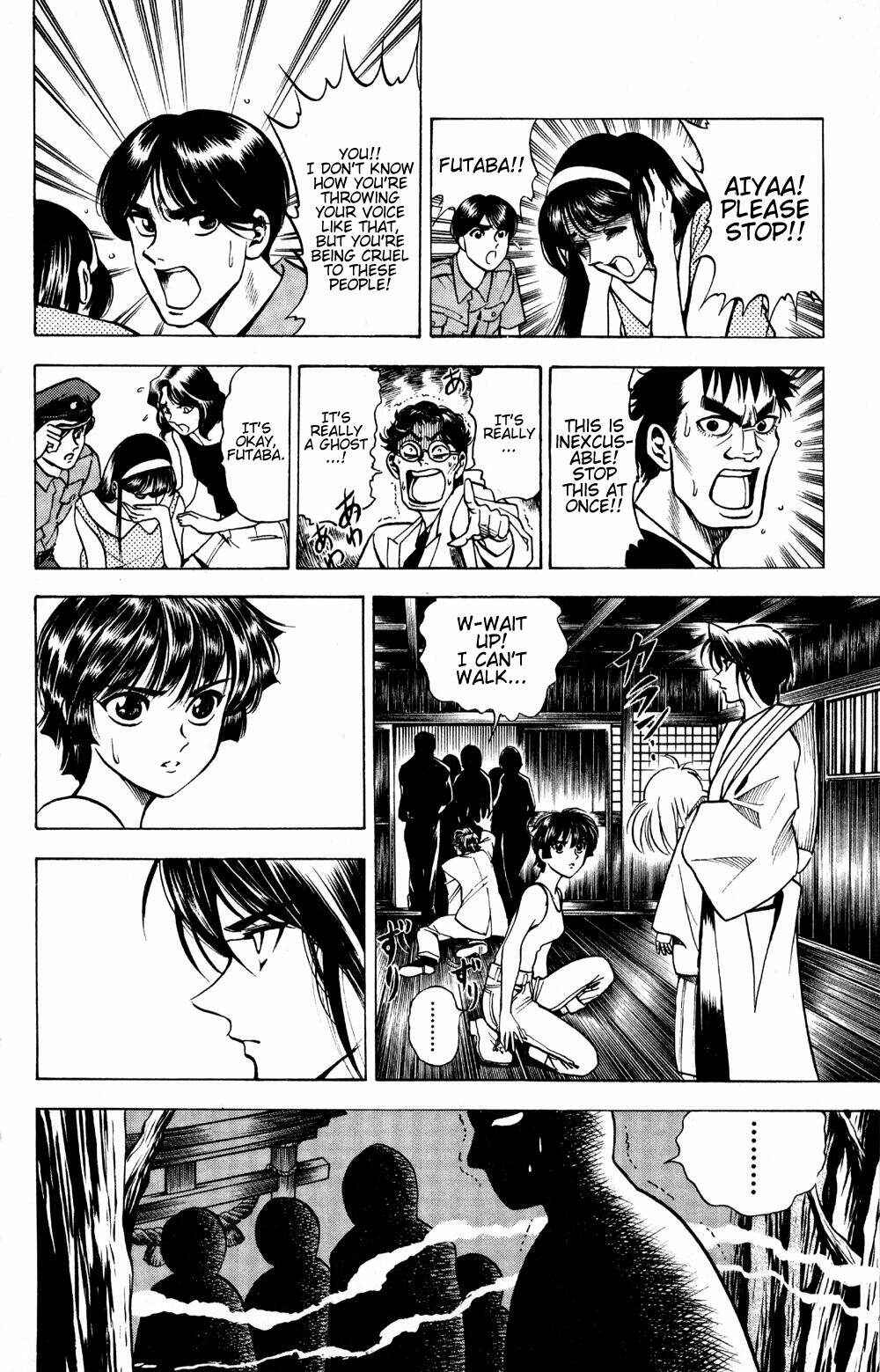 Page 12 Chapter 18 Puppet Master Sakon