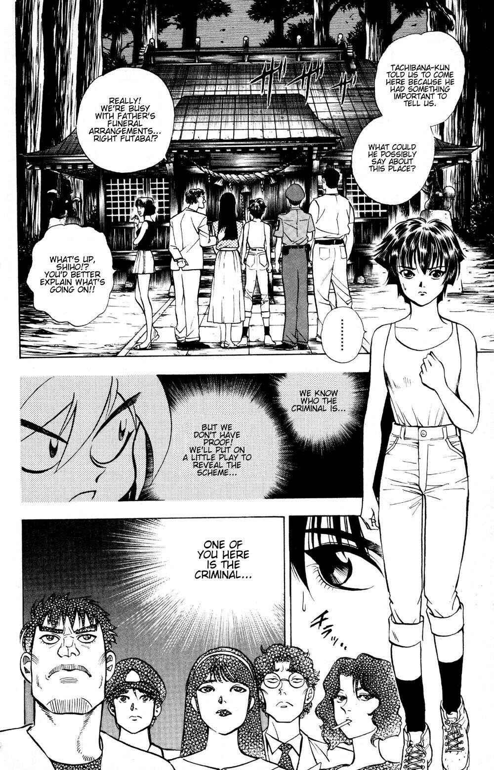 Page 3 Chapter 18 Puppet Master Sakon