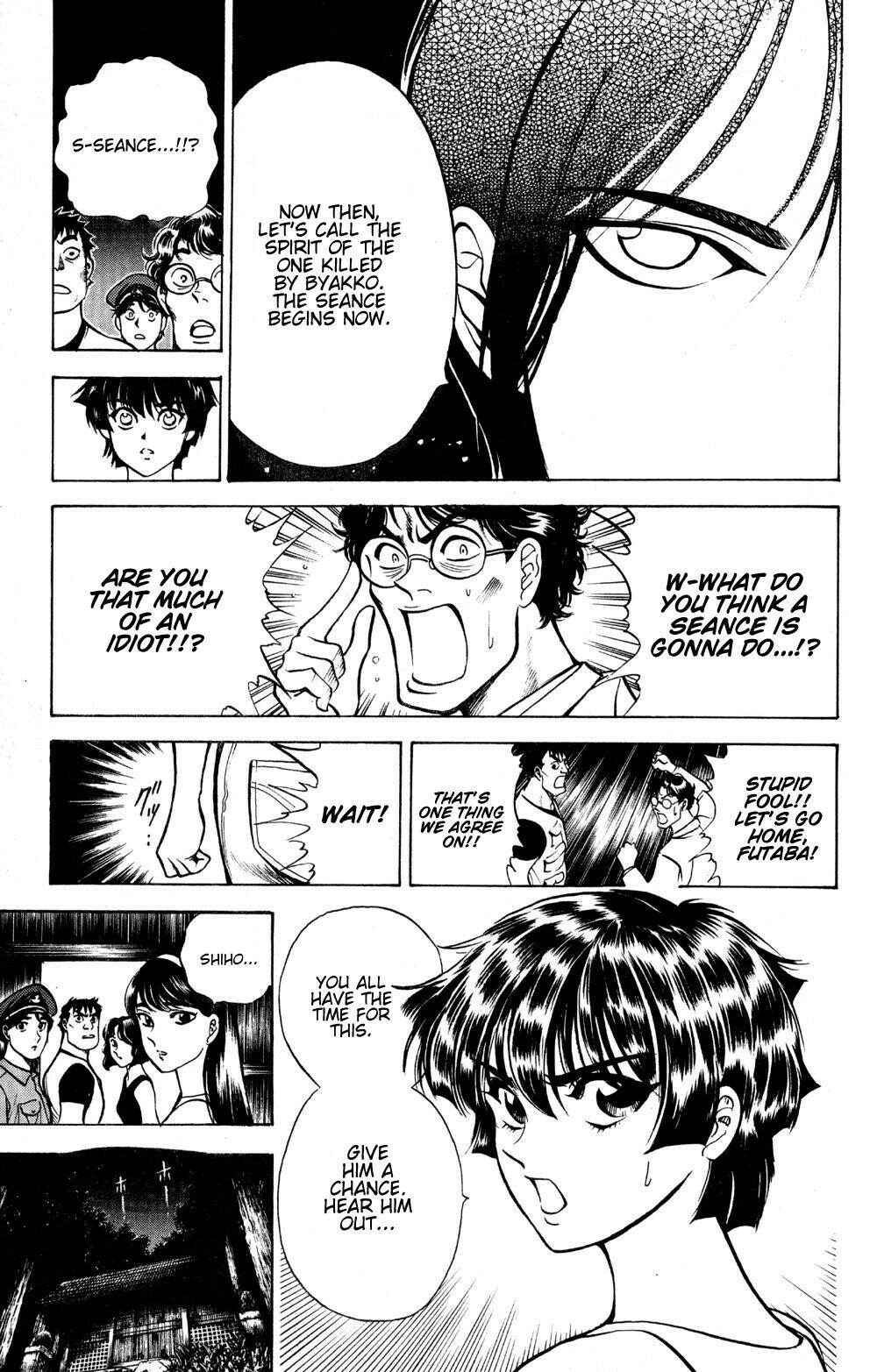 Page 6 Chapter 18 Puppet Master Sakon