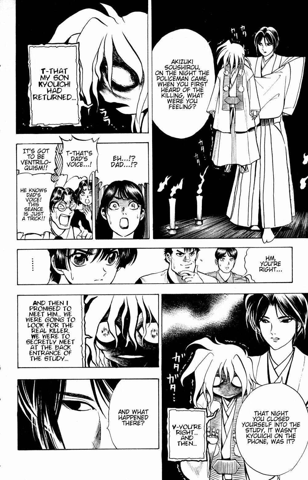 Page 8 Chapter 18 Puppet Master Sakon