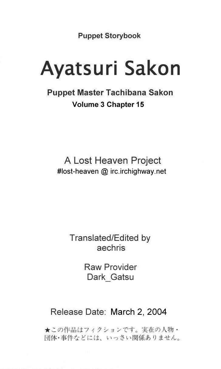 Page 1 Chapter 15 Puppet Master Sakon
