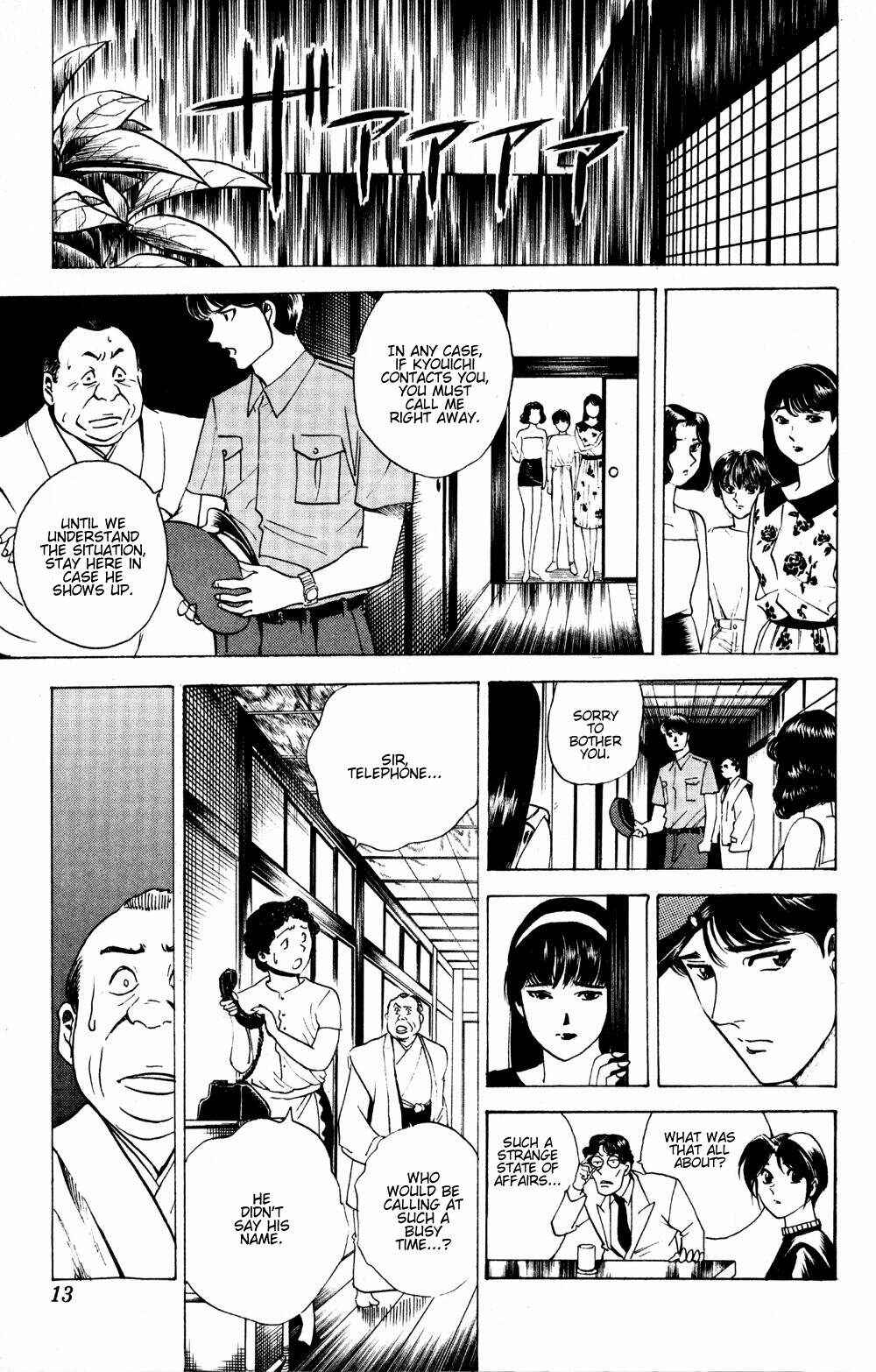Page 11 Chapter 15 Puppet Master Sakon