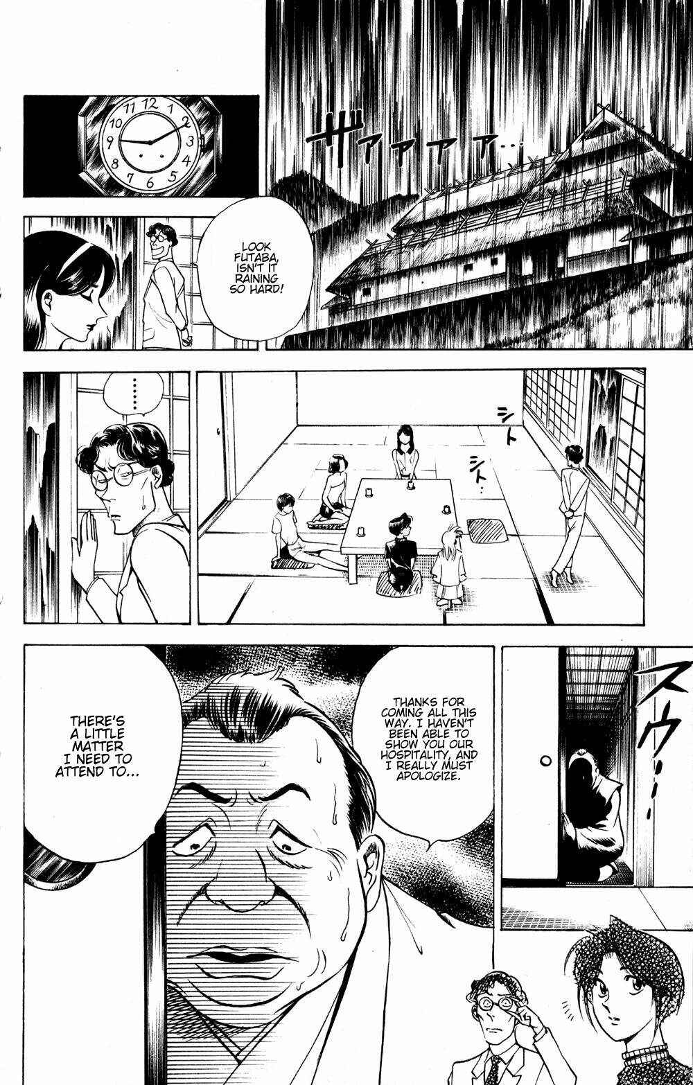 Page 12 Chapter 15 Puppet Master Sakon