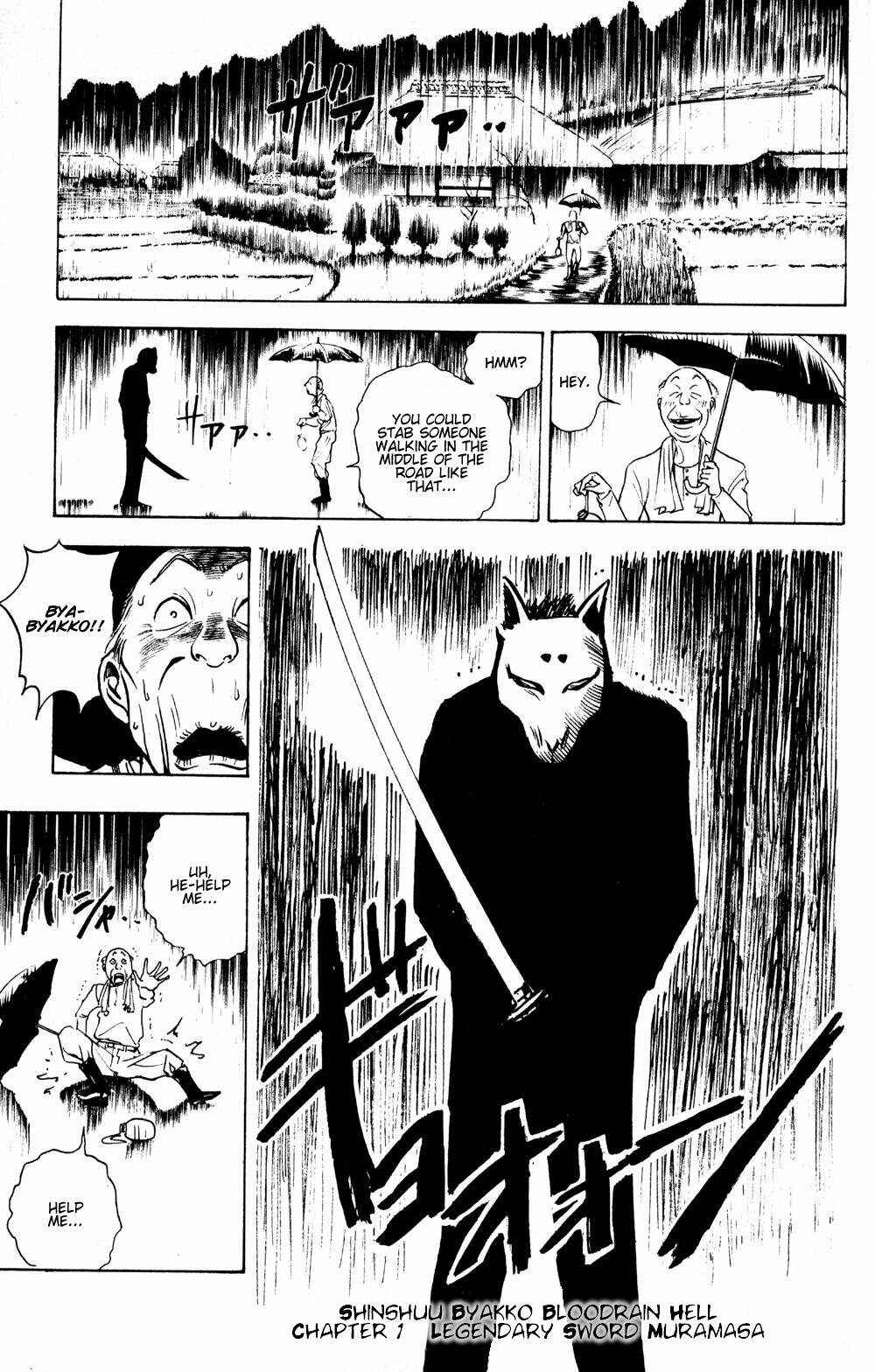 Page 4 Chapter 15 Puppet Master Sakon