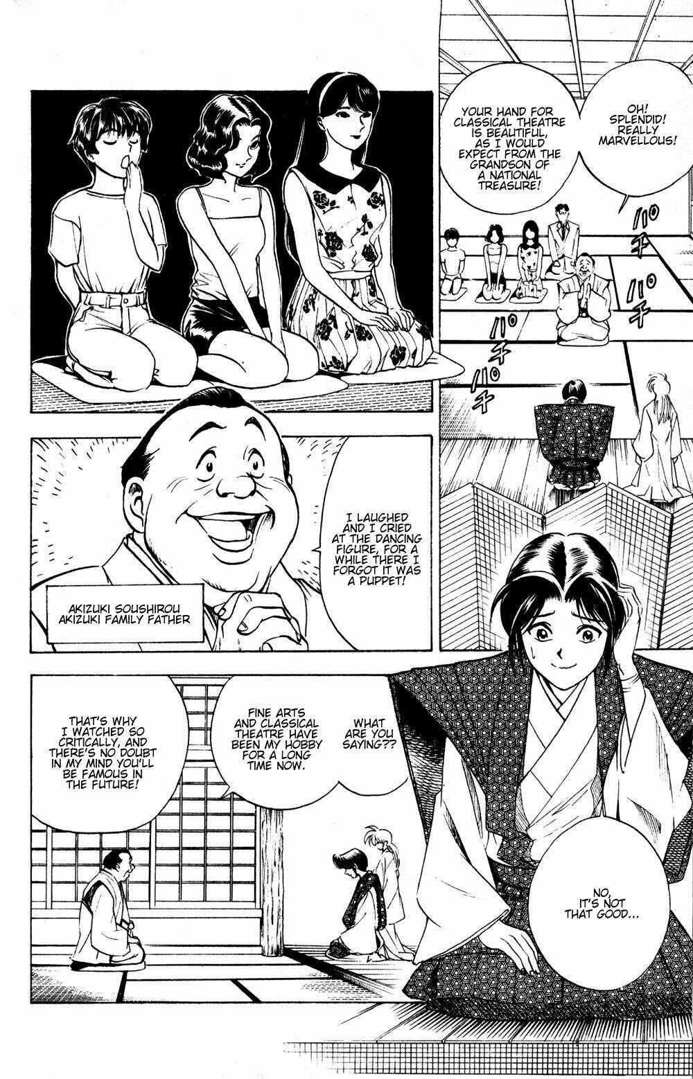 Page 6 Chapter 15 Puppet Master Sakon