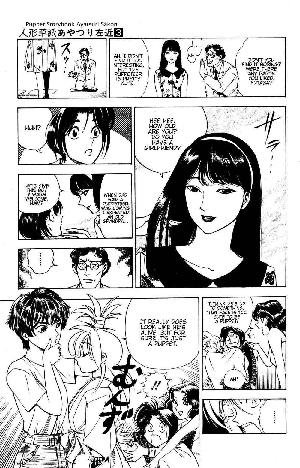 Page 7 Chapter 15 Puppet Master Sakon