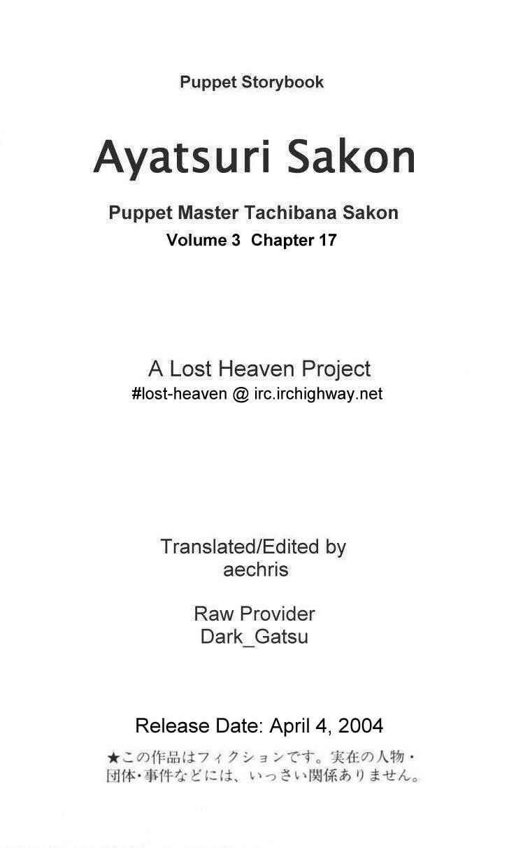 Page 1 Chapter 17 Puppet Master Sakon