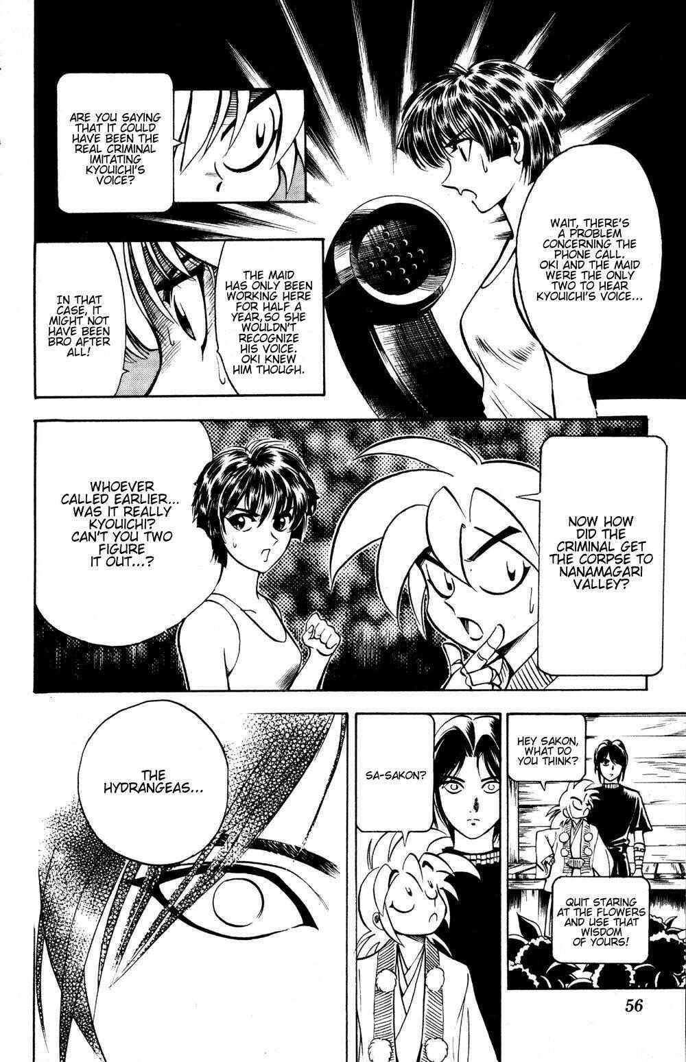 Page 13 Chapter 17 Puppet Master Sakon