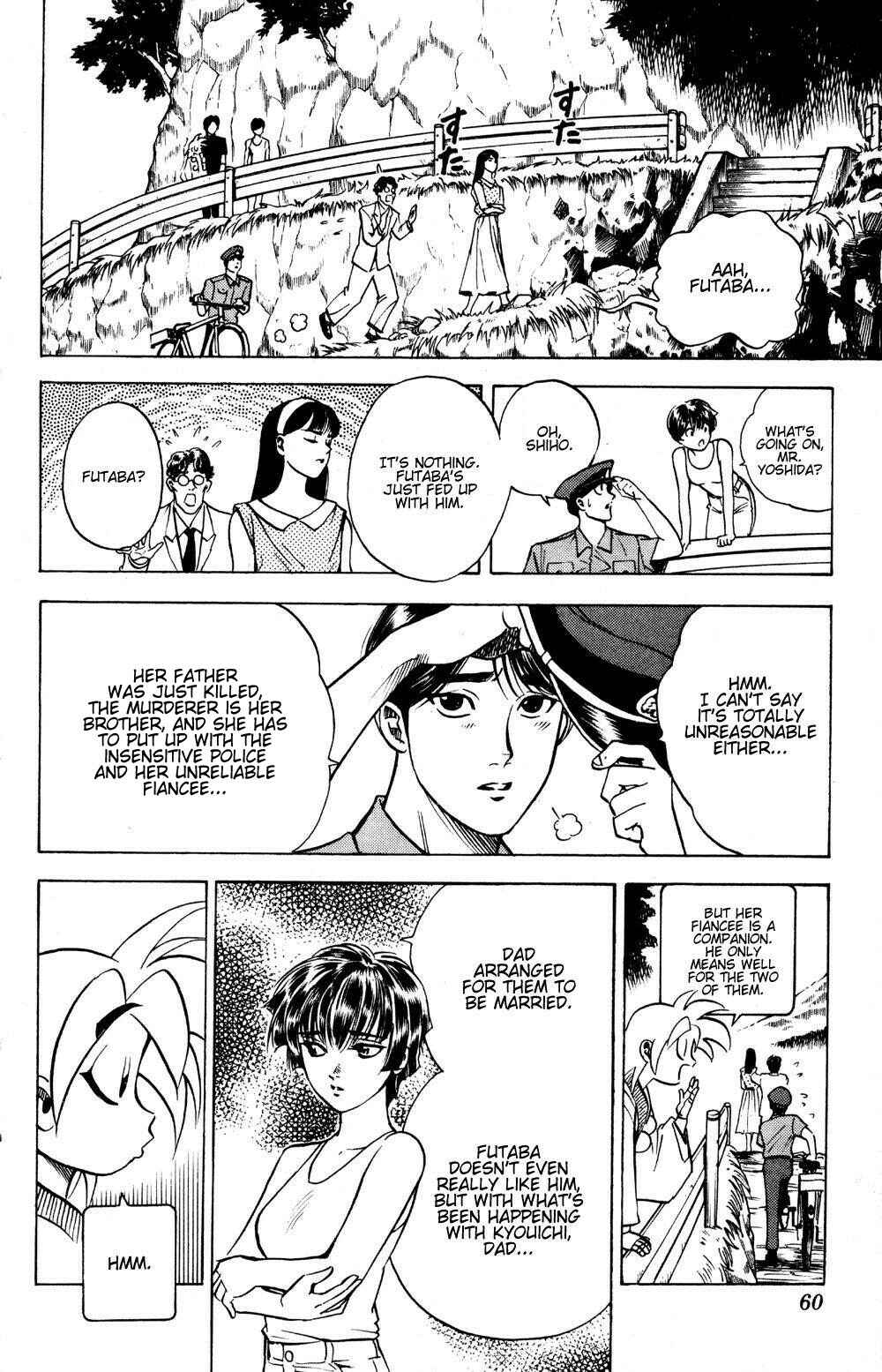 Page 17 Chapter 17 Puppet Master Sakon