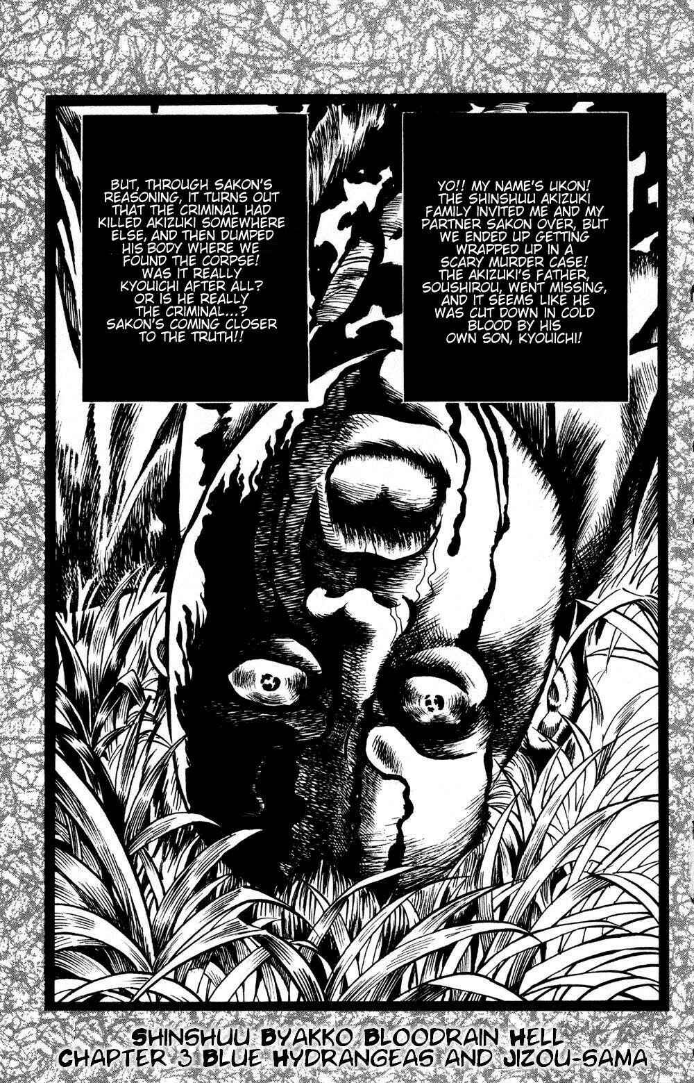 Page 2 Chapter 17 Puppet Master Sakon