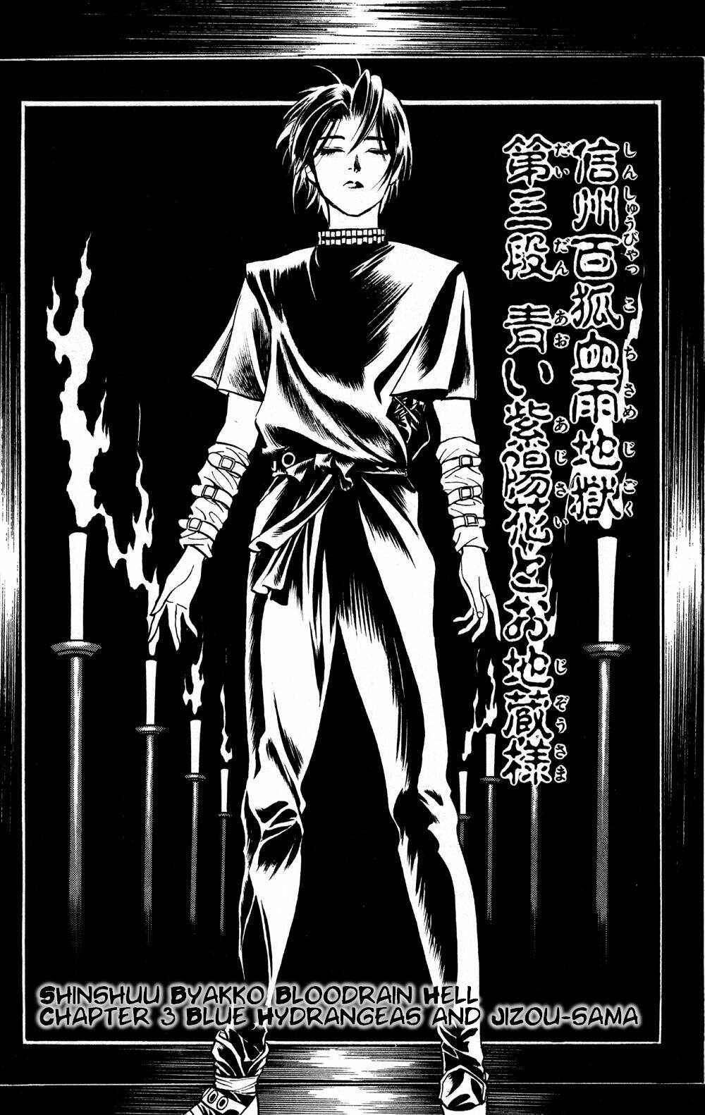 Page 3 Chapter 17 Puppet Master Sakon