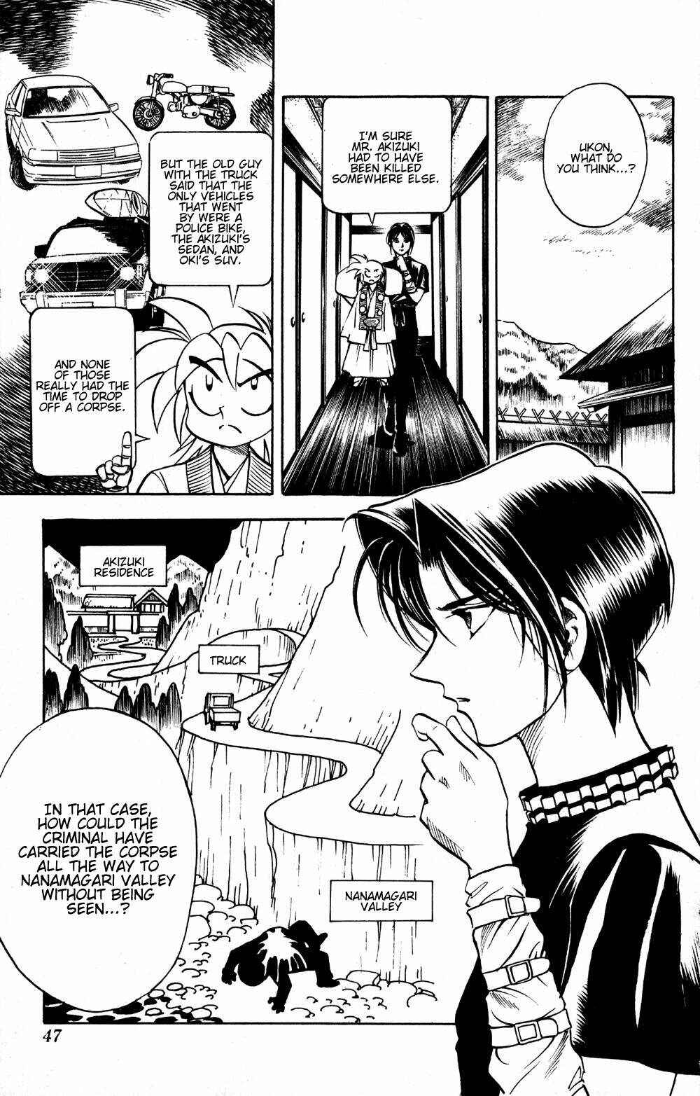 Page 4 Chapter 17 Puppet Master Sakon