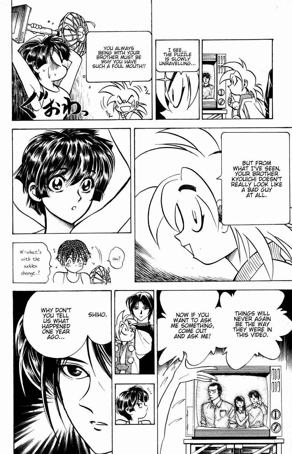 Page 7 Chapter 17 Puppet Master Sakon