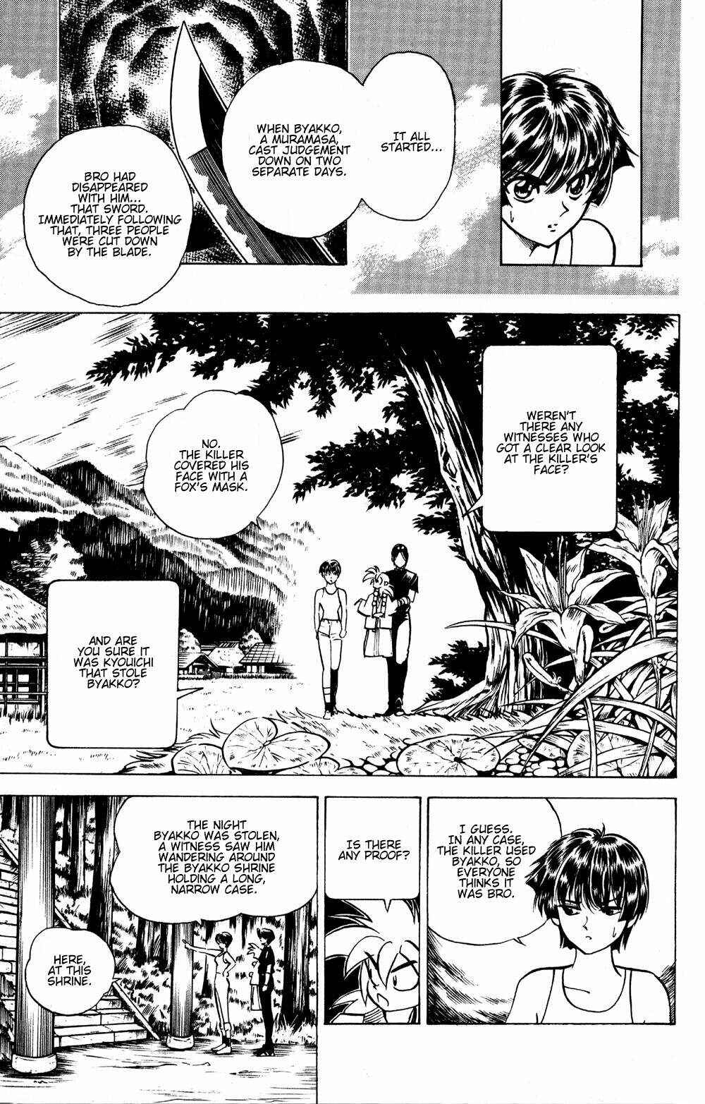 Page 8 Chapter 17 Puppet Master Sakon
