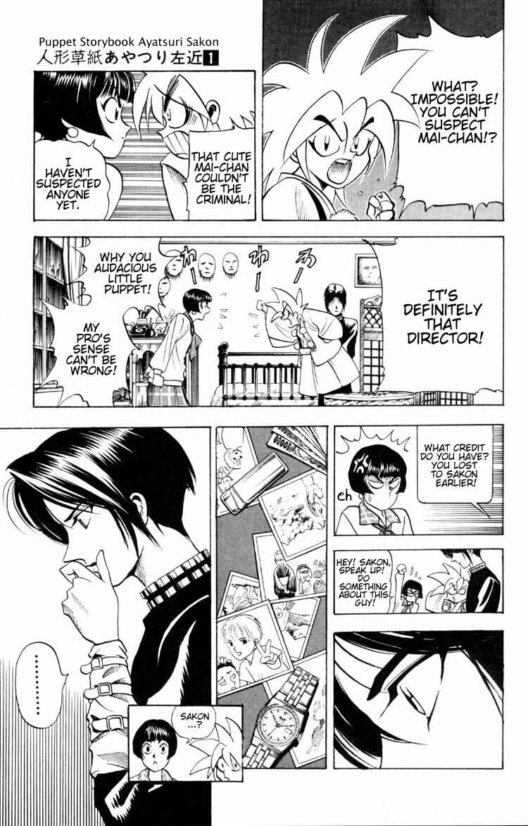 Page 10 Chapter 3 Puppet Master Sakon
