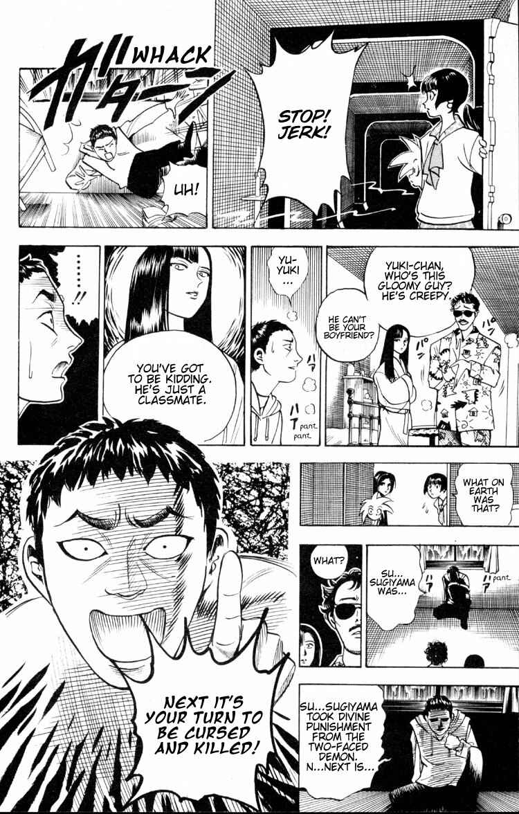 Page 11 Chapter 3 Puppet Master Sakon