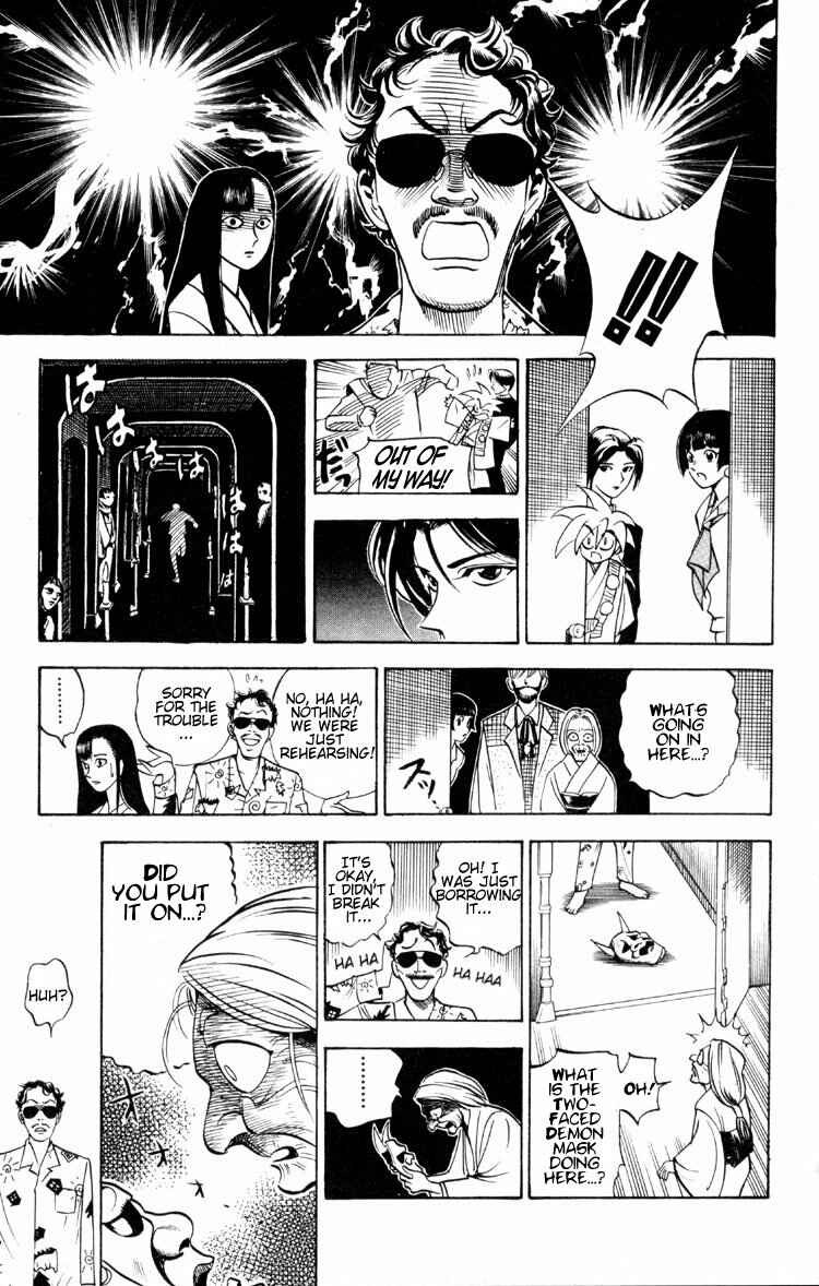 Page 12 Chapter 3 Puppet Master Sakon