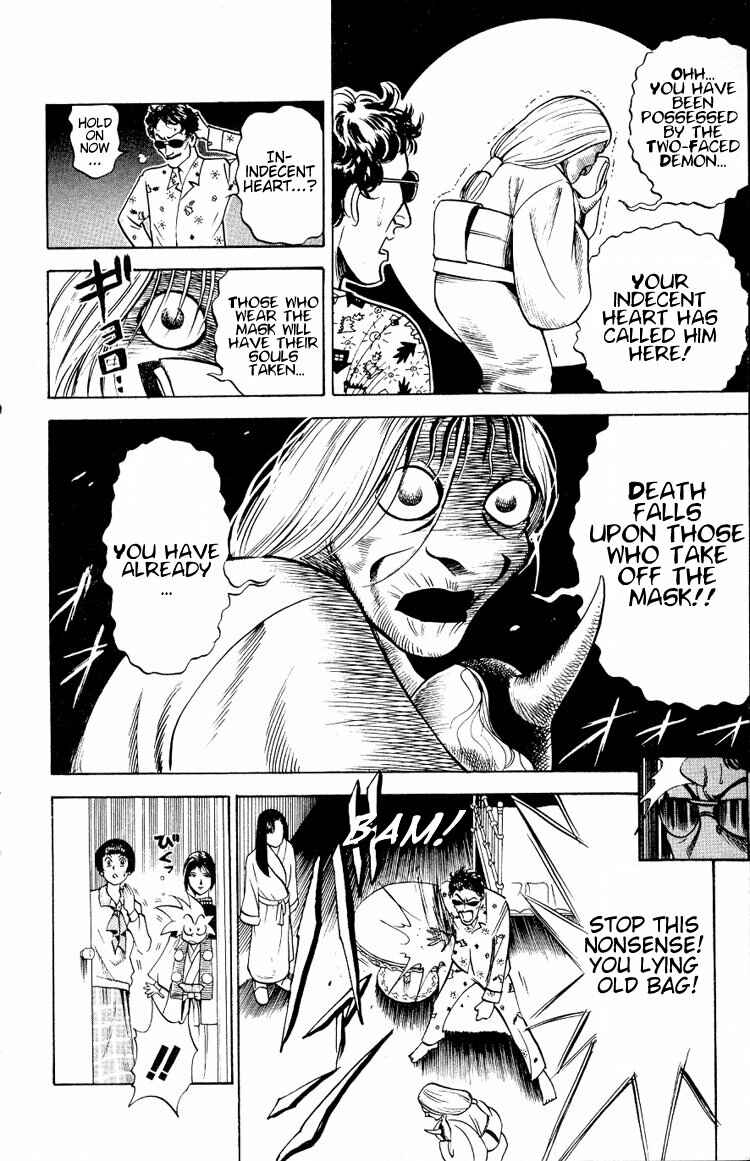 Page 13 Chapter 3 Puppet Master Sakon