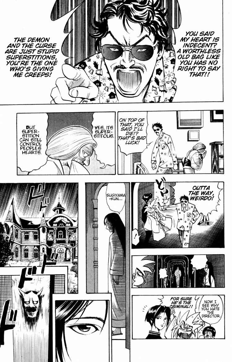 Page 14 Chapter 3 Puppet Master Sakon