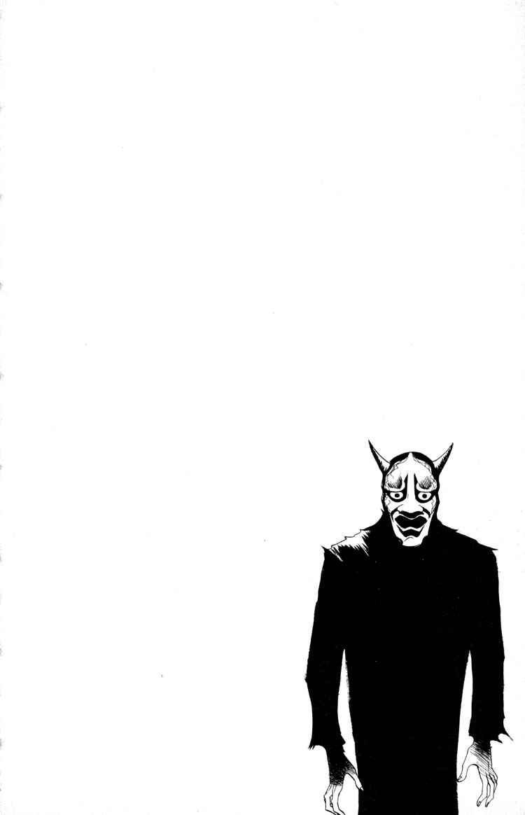 Page 25 Chapter 3 Puppet Master Sakon