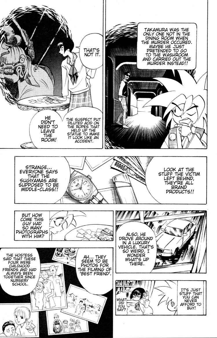Page 6 Chapter 3 Puppet Master Sakon