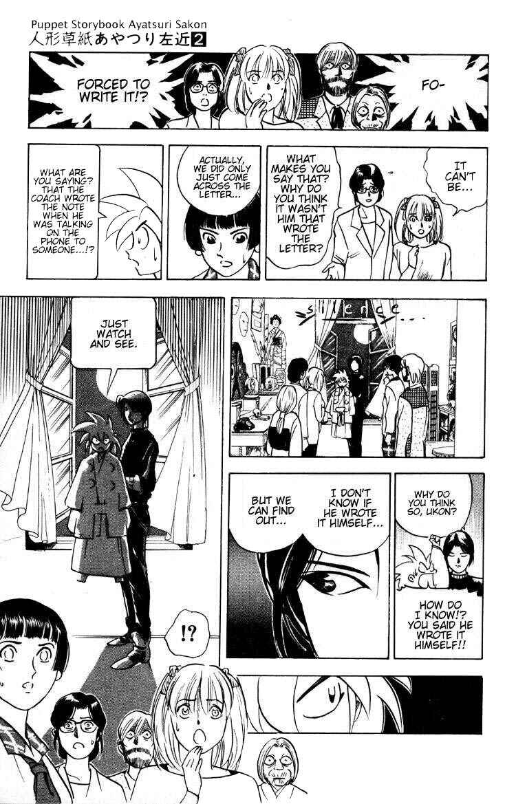 Page 10 Chapter 8 Puppet Master Sakon