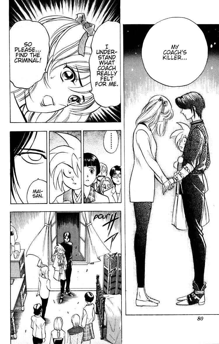 Page 17 Chapter 8 Puppet Master Sakon