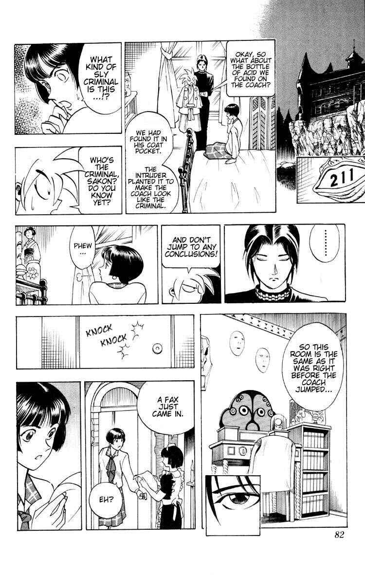 Page 19 Chapter 8 Puppet Master Sakon