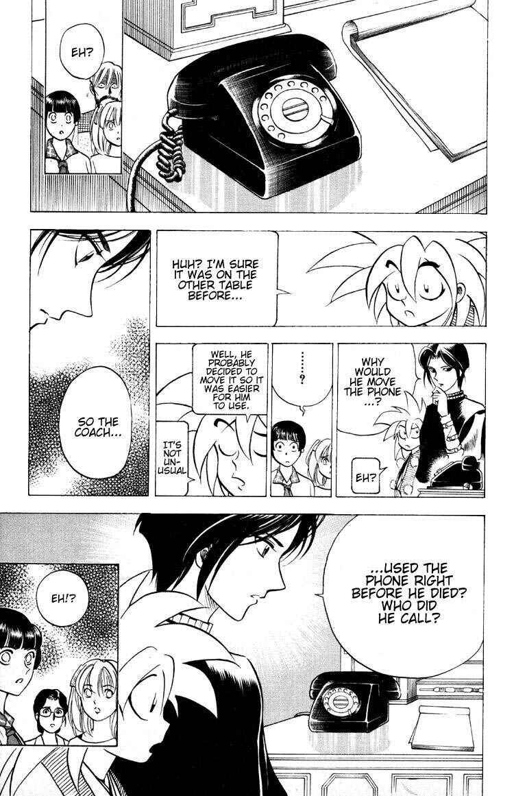 Page 4 Chapter 8 Puppet Master Sakon
