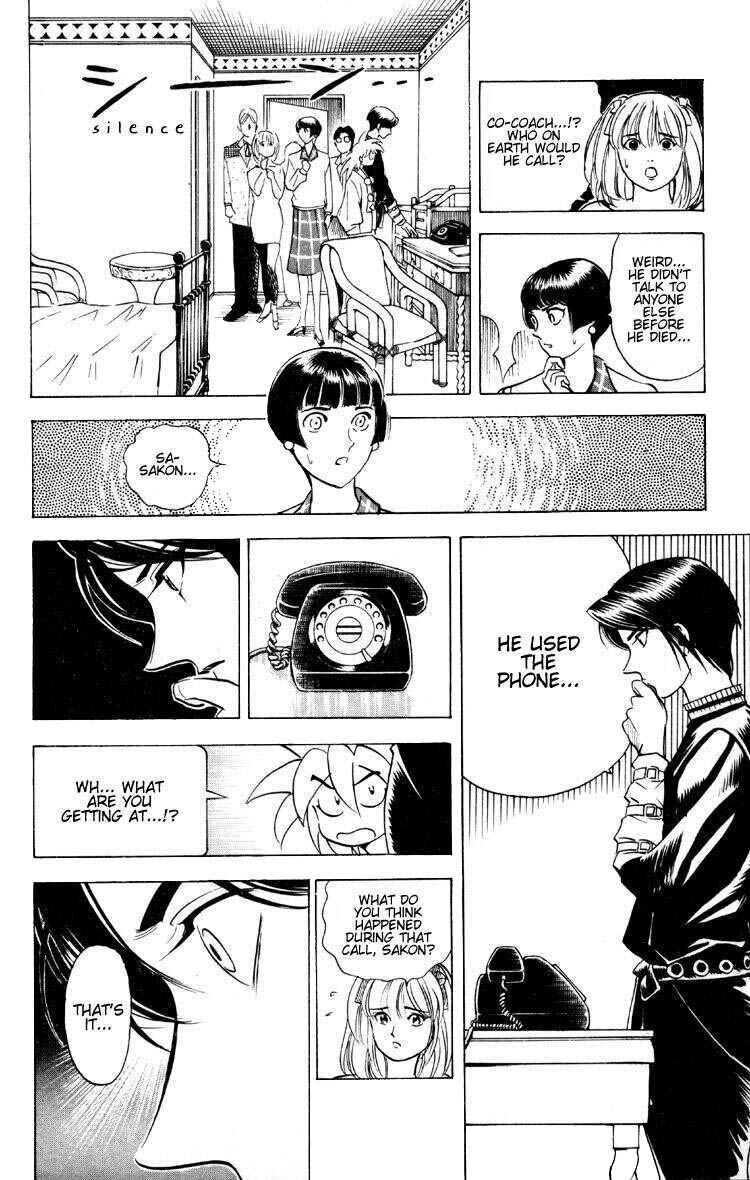 Page 5 Chapter 8 Puppet Master Sakon