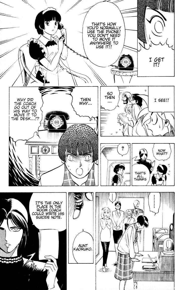 Page 8 Chapter 8 Puppet Master Sakon
