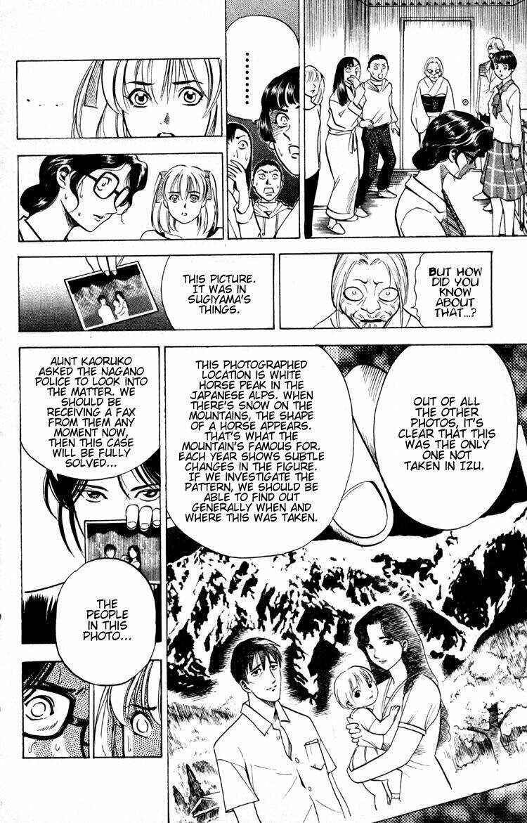Page 11 Chapter 10 Puppet Master Sakon