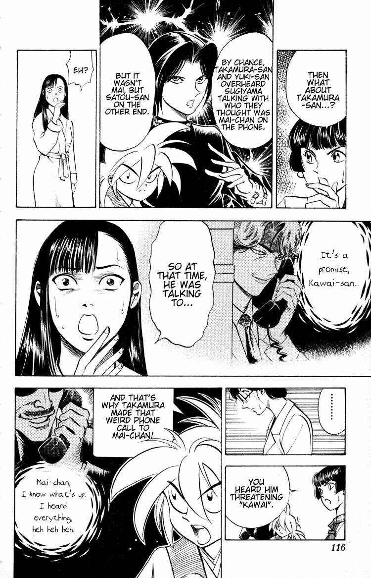 Page 15 Chapter 10 Puppet Master Sakon