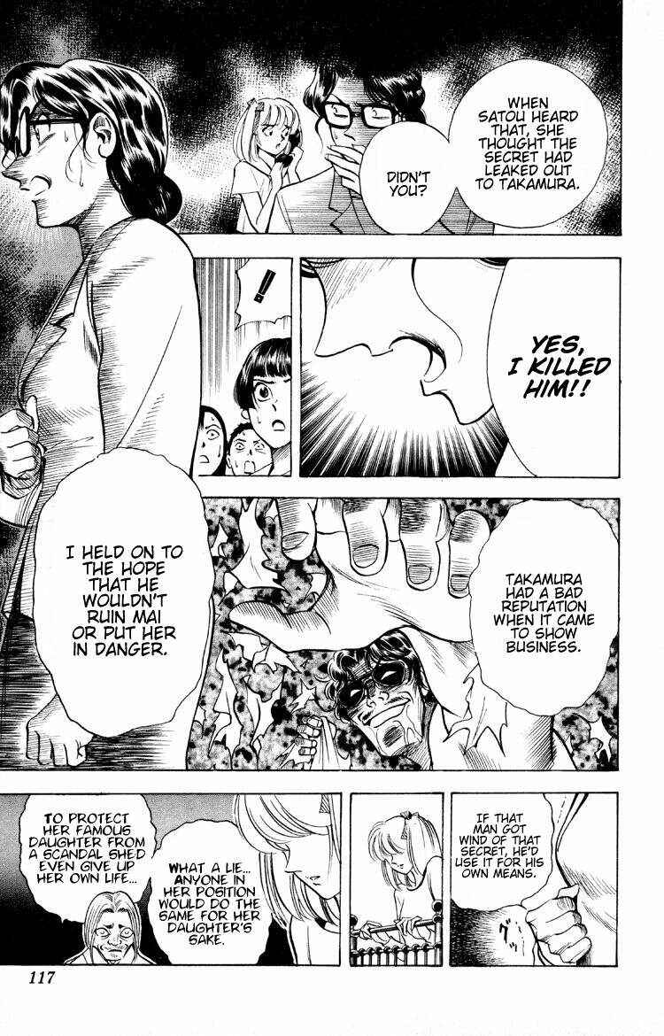 Page 16 Chapter 10 Puppet Master Sakon