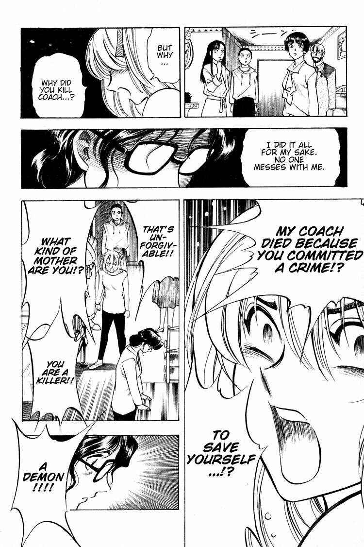 Page 17 Chapter 10 Puppet Master Sakon