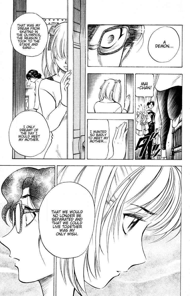 Page 18 Chapter 10 Puppet Master Sakon