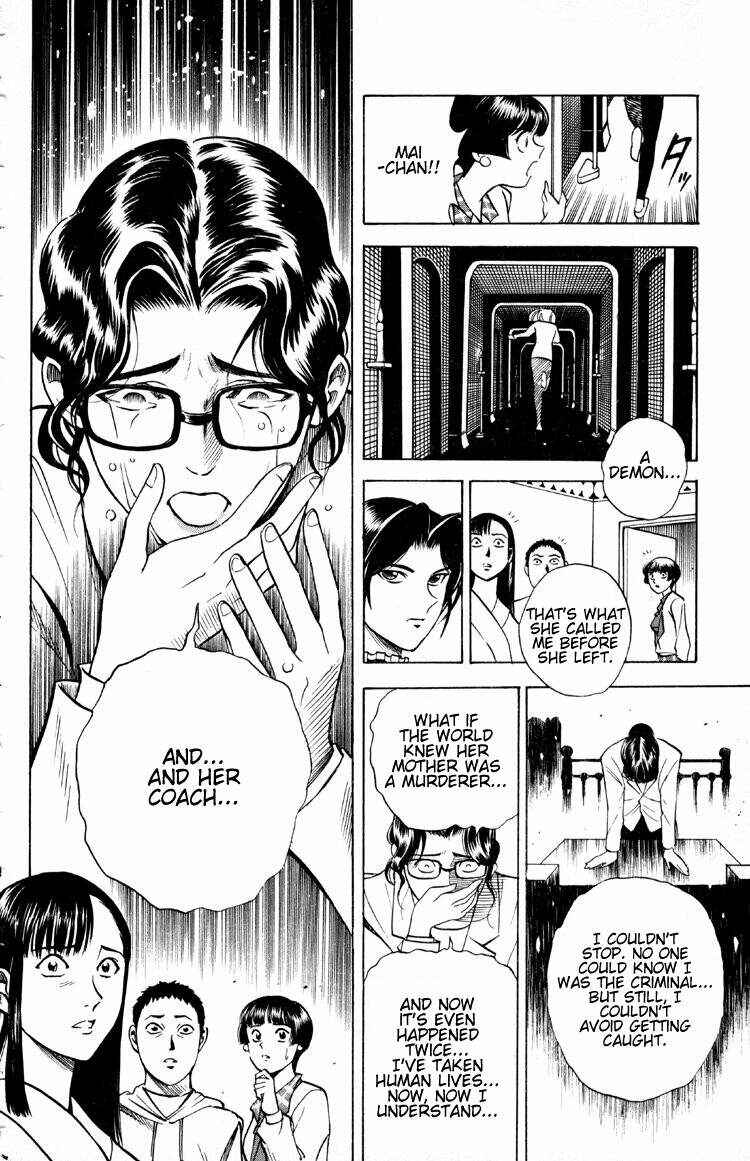 Page 19 Chapter 10 Puppet Master Sakon
