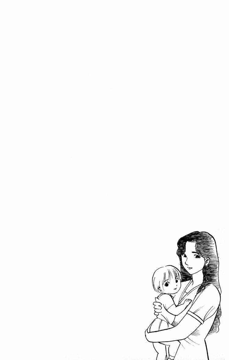 Page 21 Chapter 10 Puppet Master Sakon
