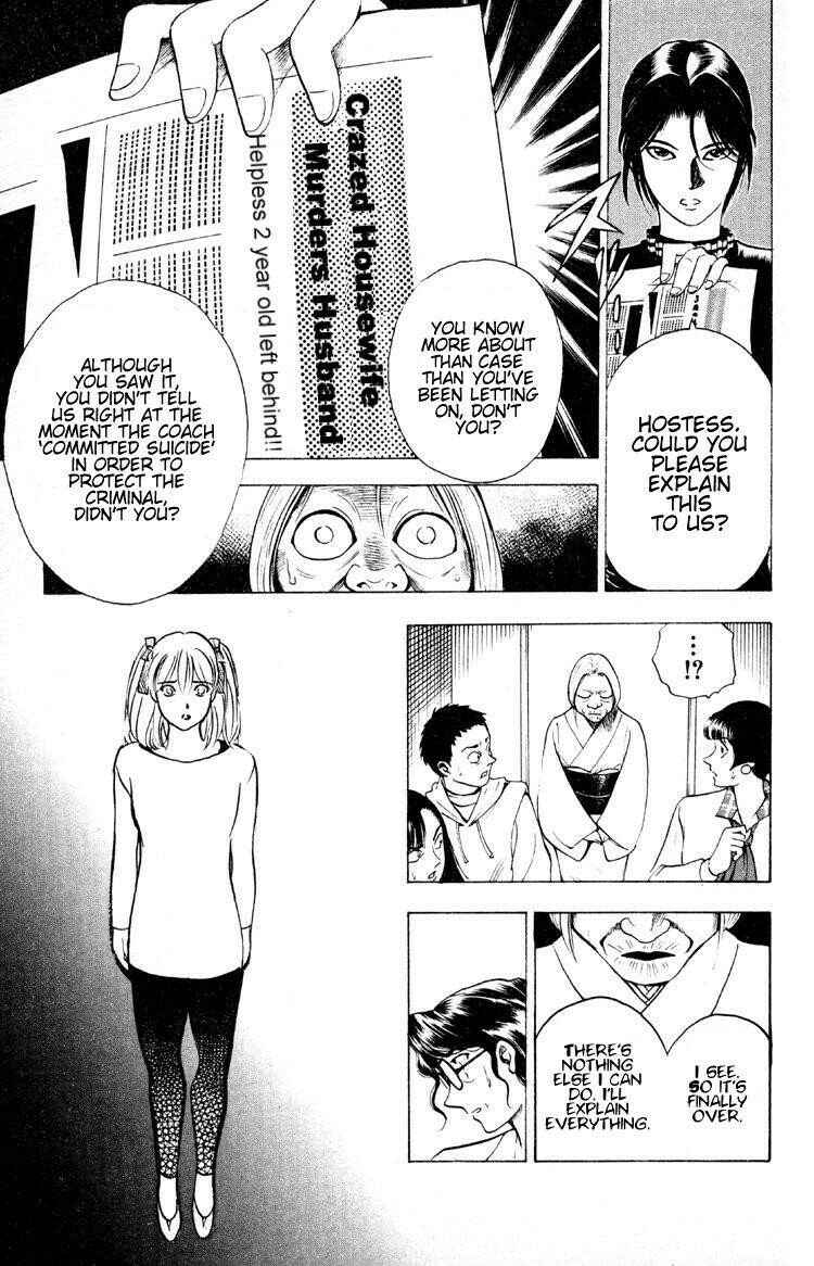 Page 8 Chapter 10 Puppet Master Sakon