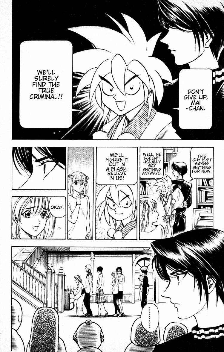 Page 13 Chapter 7 Puppet Master Sakon