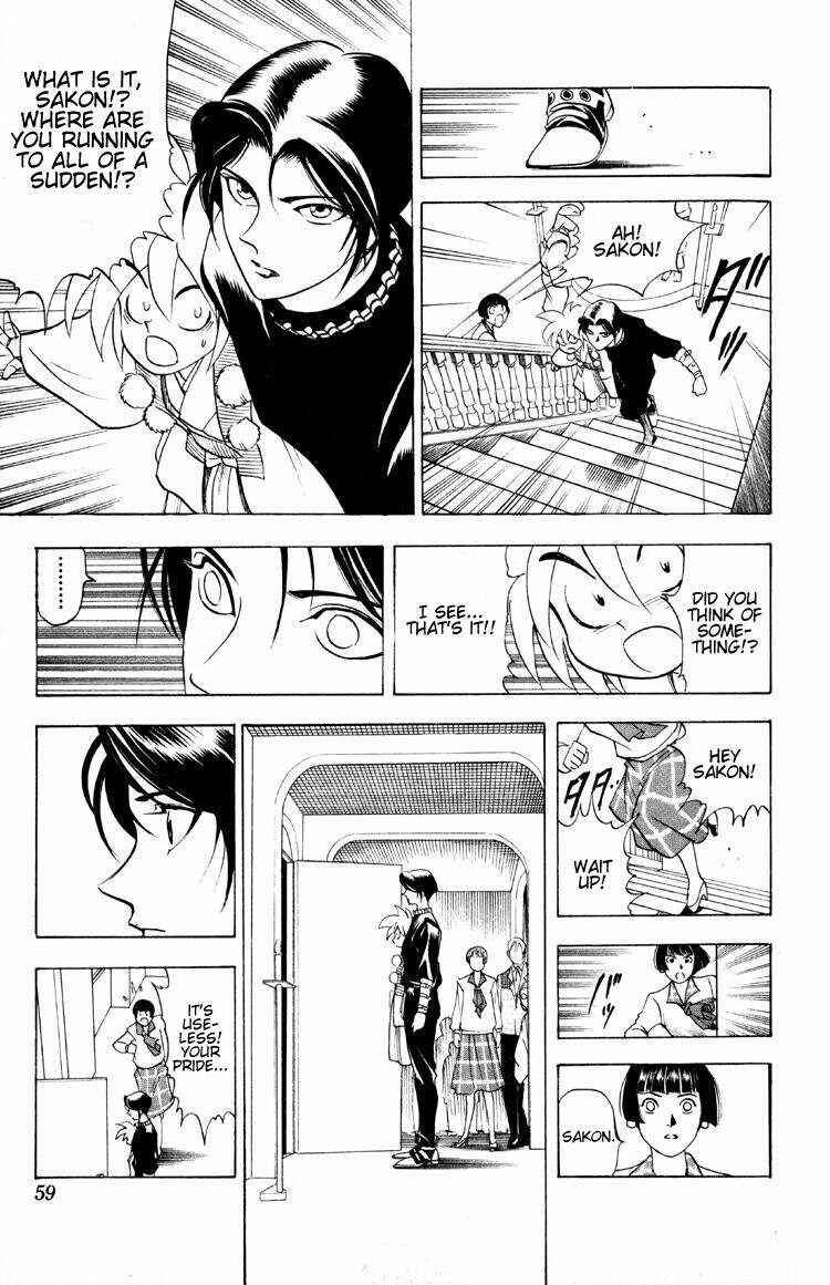 Page 16 Chapter 7 Puppet Master Sakon