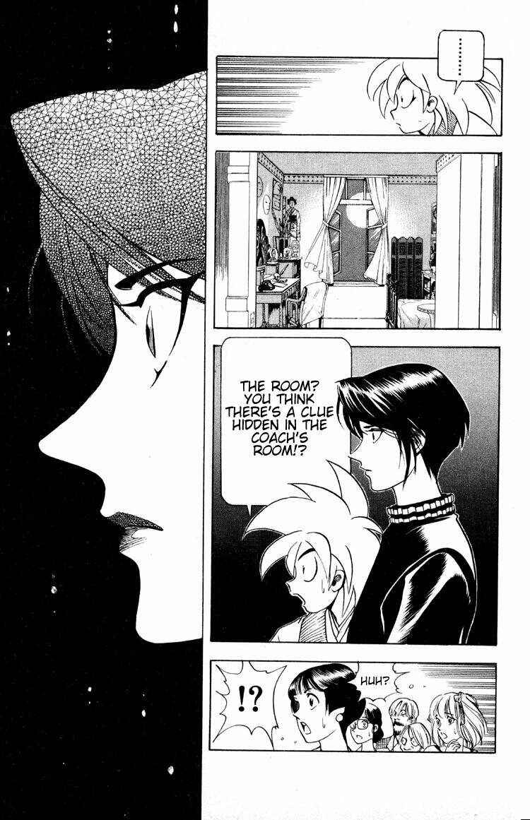 Page 18 Chapter 7 Puppet Master Sakon