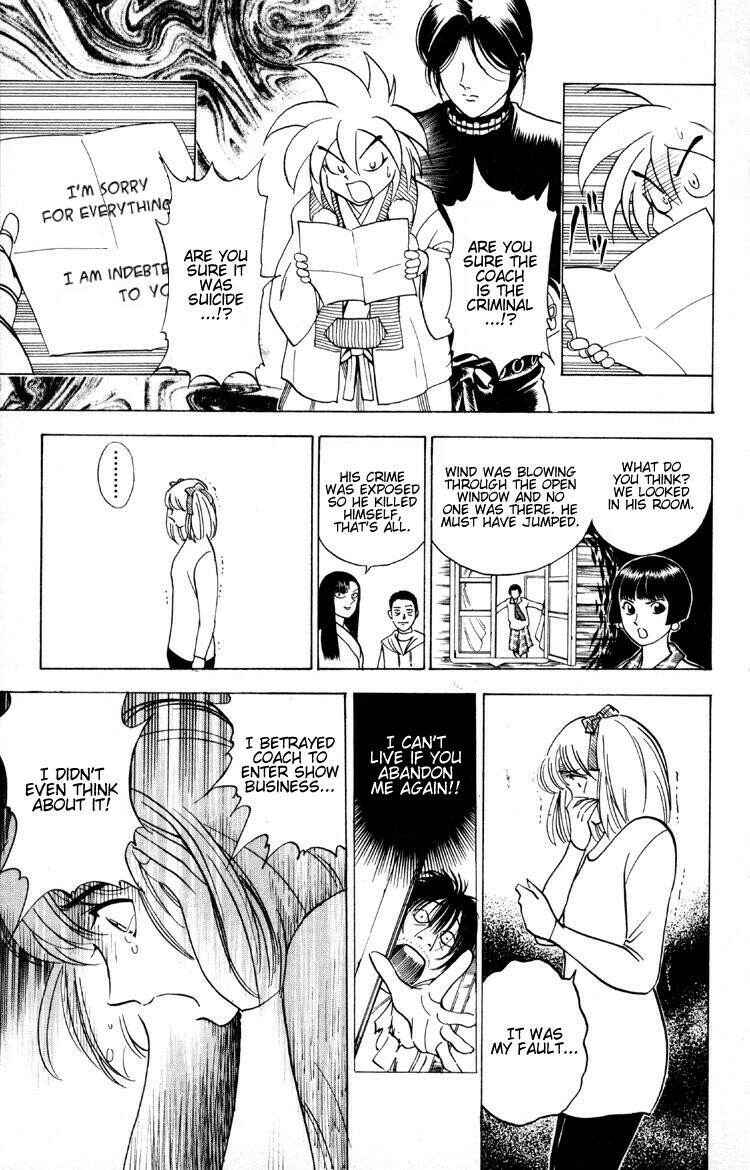 Page 6 Chapter 7 Puppet Master Sakon