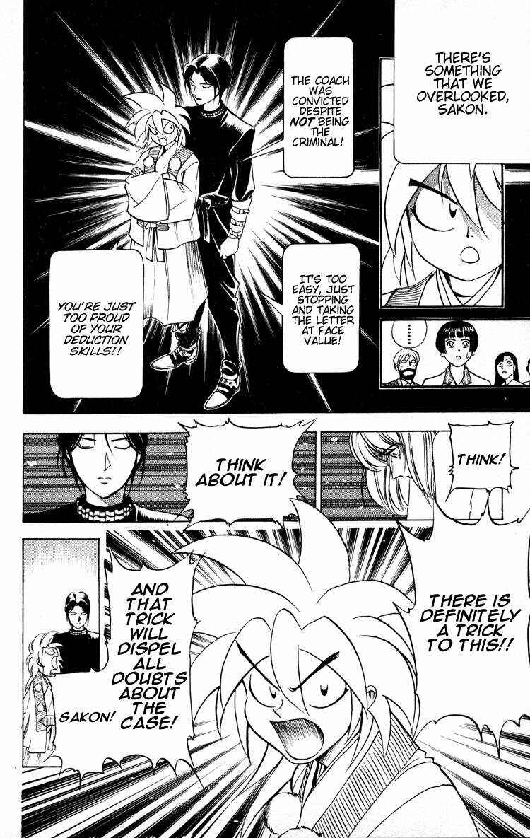 Page 9 Chapter 7 Puppet Master Sakon