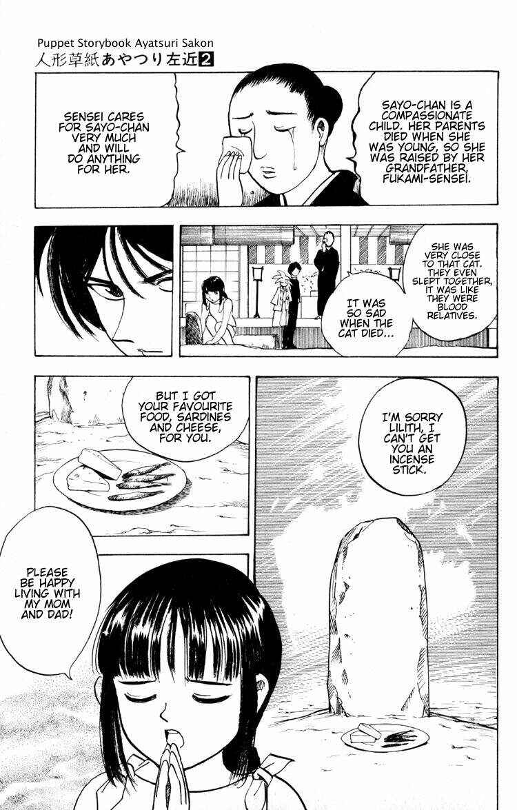 Page 14 Chapter 13 Puppet Master Sakon