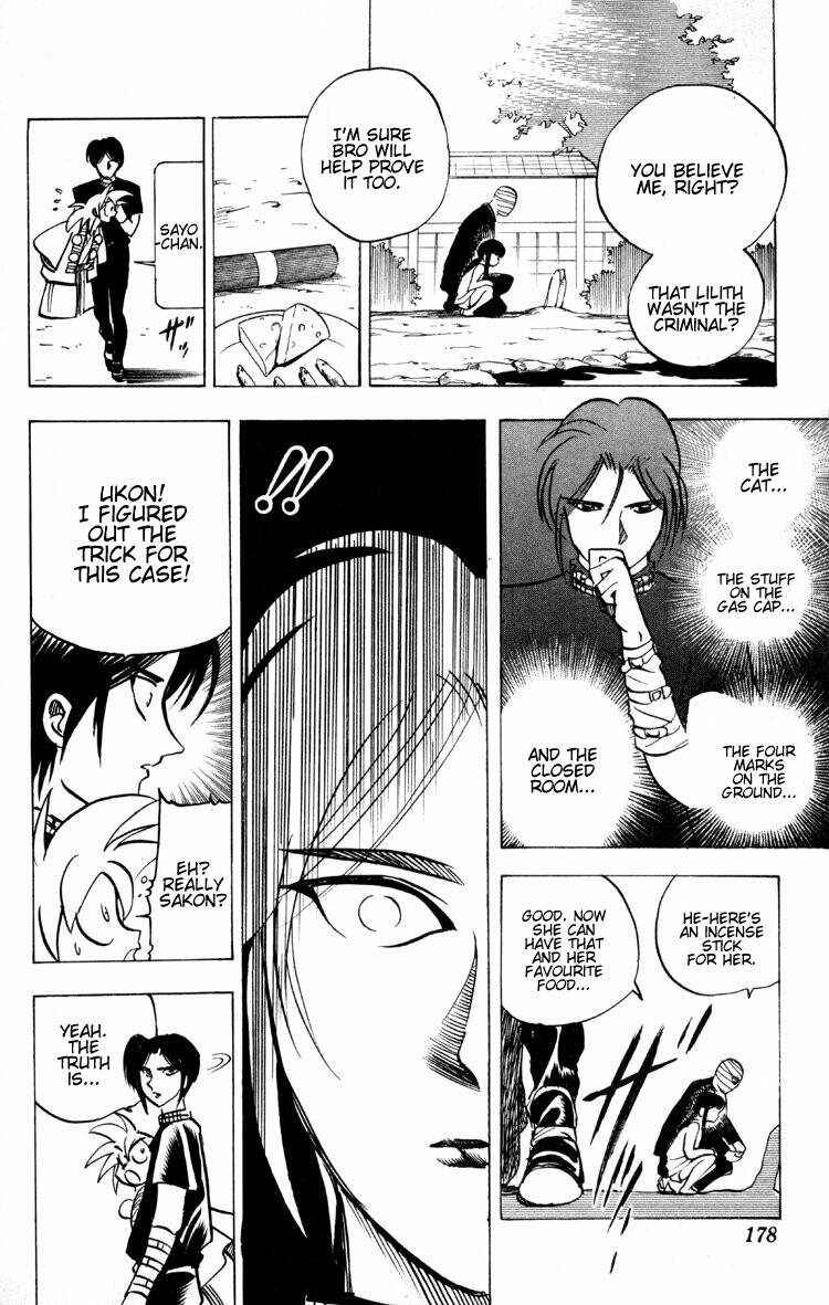 Page 17 Chapter 13 Puppet Master Sakon