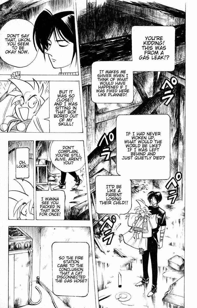 Page 4 Chapter 13 Puppet Master Sakon