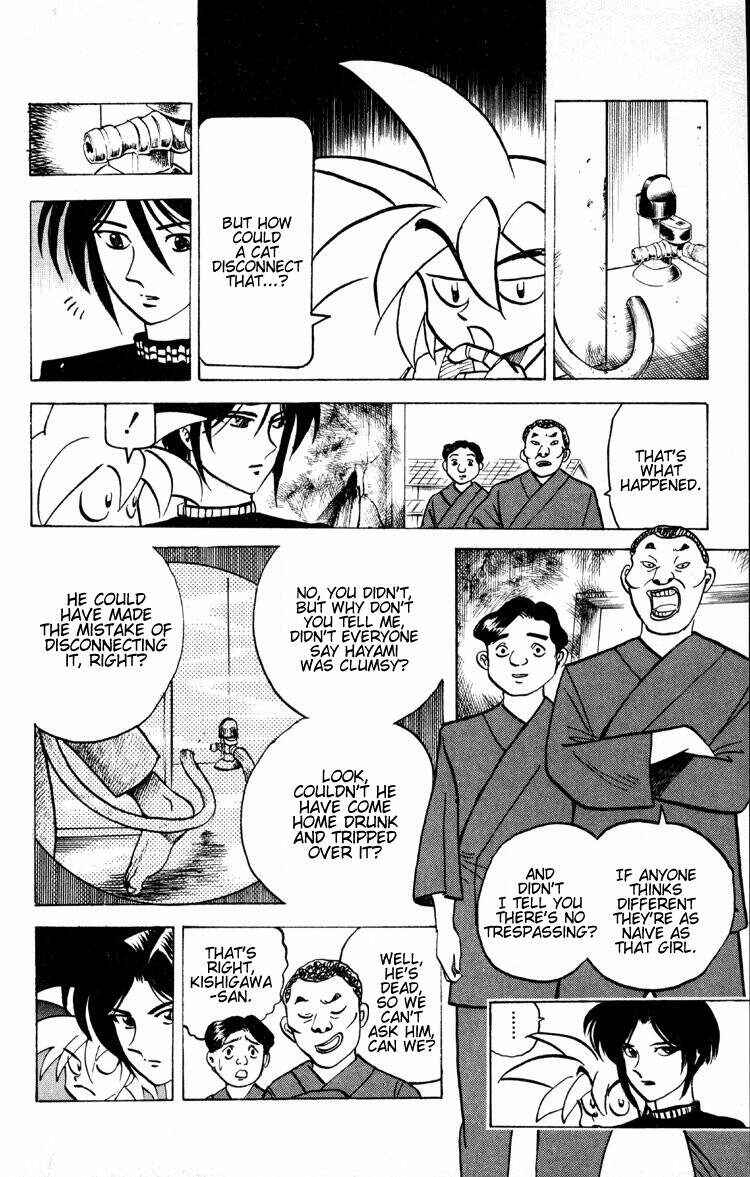 Page 5 Chapter 13 Puppet Master Sakon
